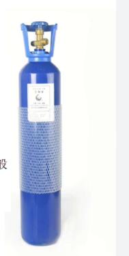 Oxygen Cylinder 10 Ltrs